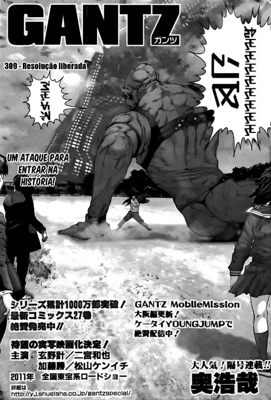 Read Gantz pt Manga Online