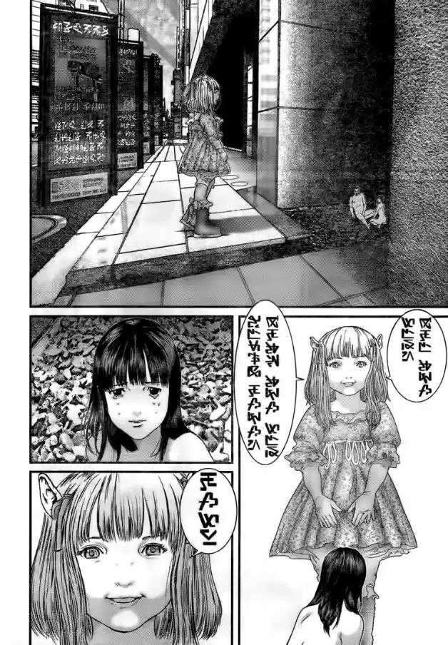 Read Gantz pt Manga Online