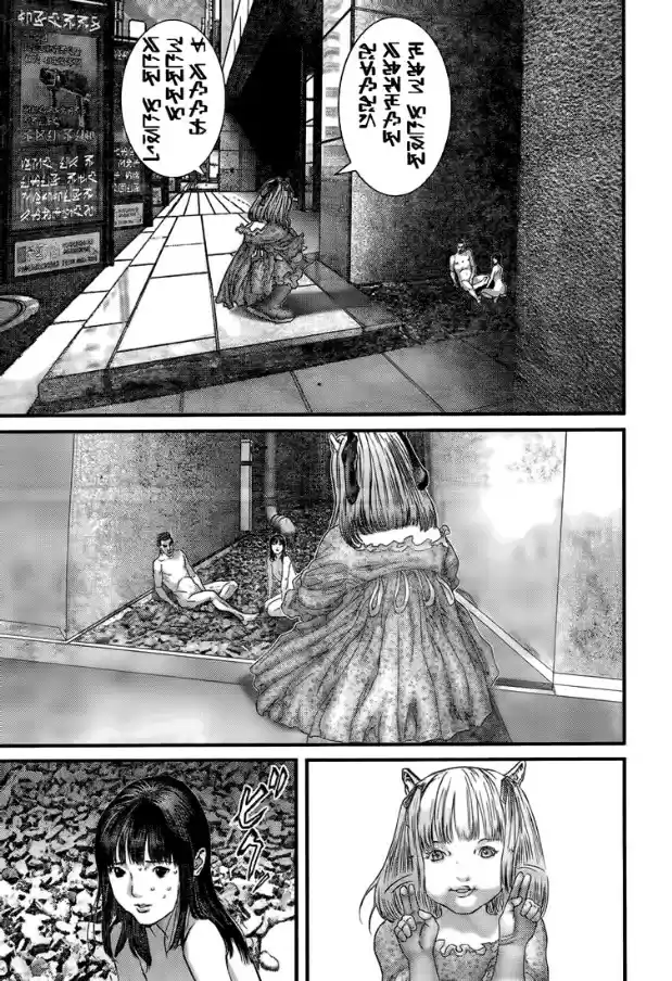 Read Gantz pt Manga Online