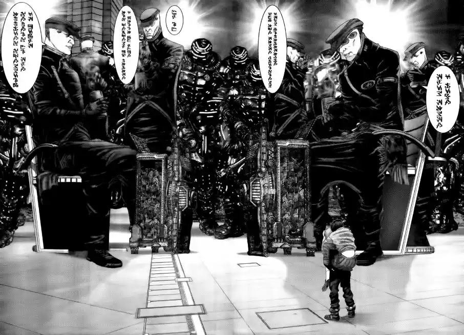 Read Gantz pt Manga Online