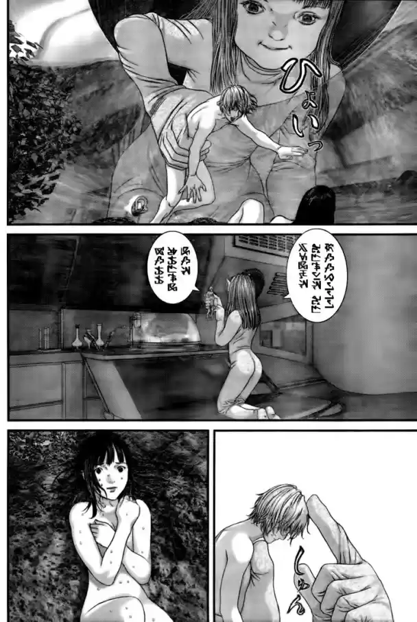 Read Gantz pt Manga Online