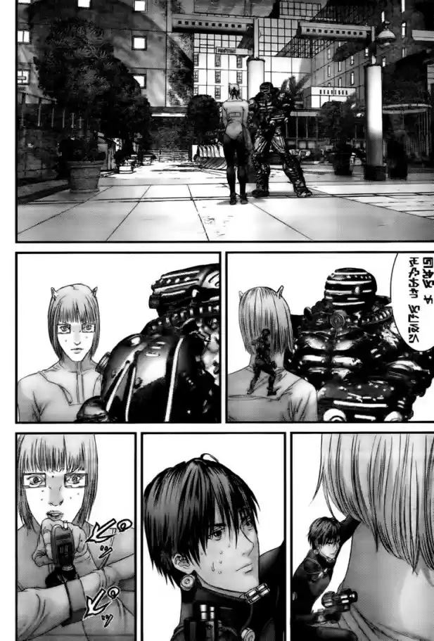 Read Gantz pt Manga Online