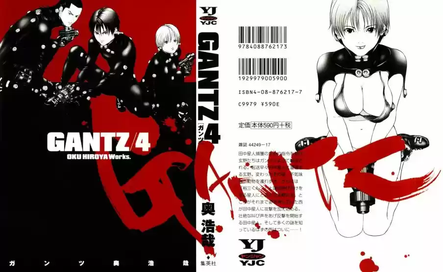 Read Gantz pt Manga Online