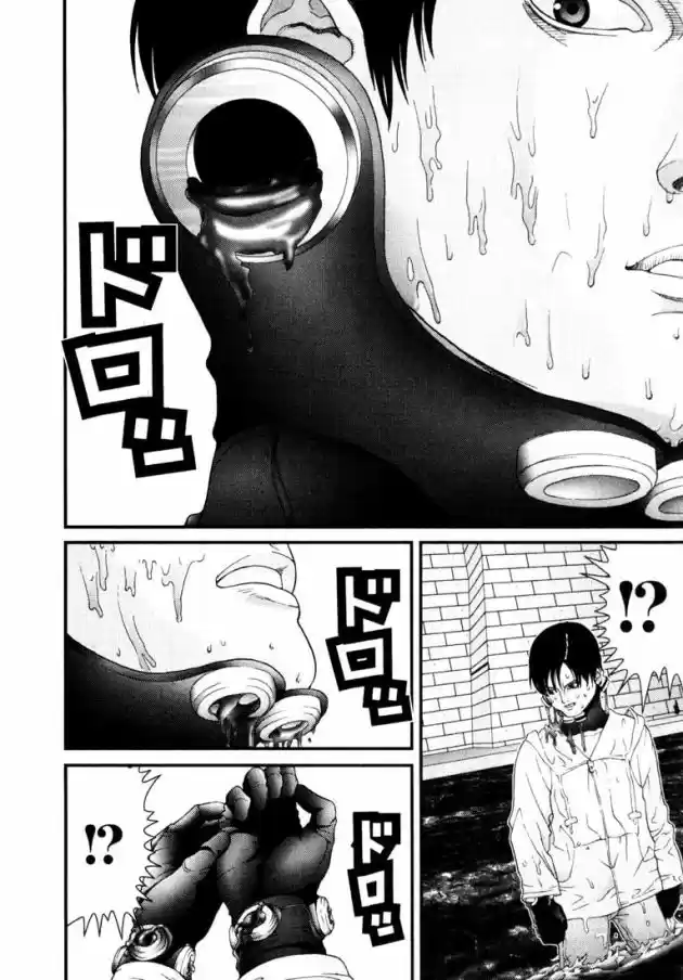 Read Gantz pt Manga Online