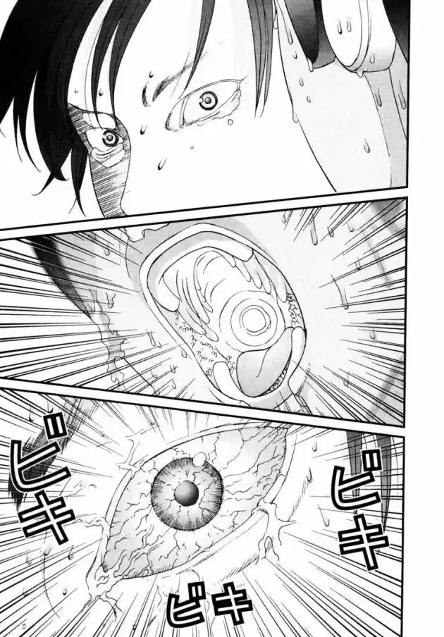 Read Gantz pt Manga Online