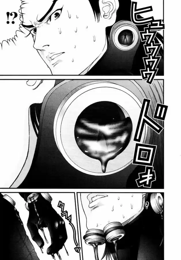 Read Gantz pt Manga Online