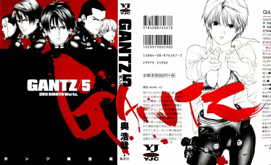 Read Gantz pt Manga Online