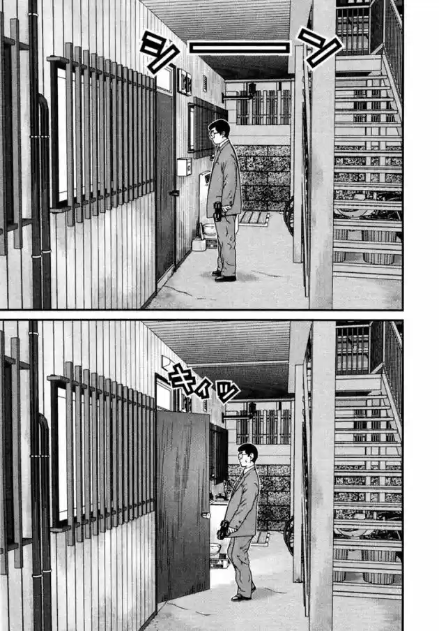 Read Gantz pt Manga Online