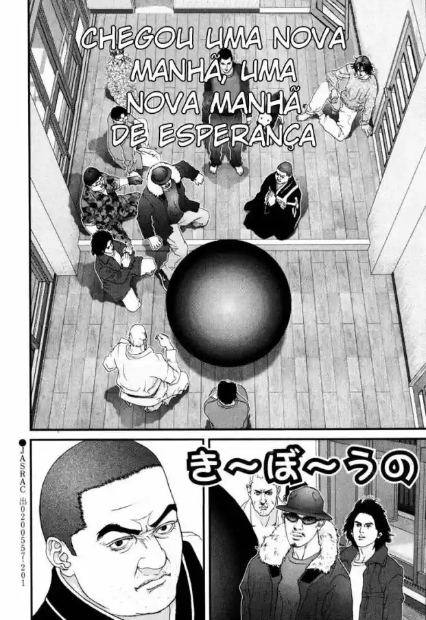 Read Gantz pt Manga Online