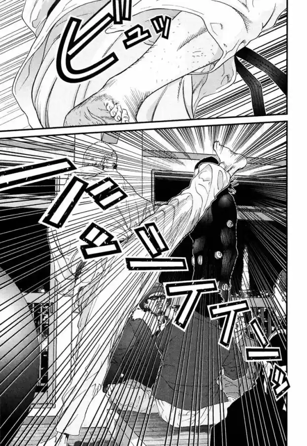 Read Gantz pt Manga Online