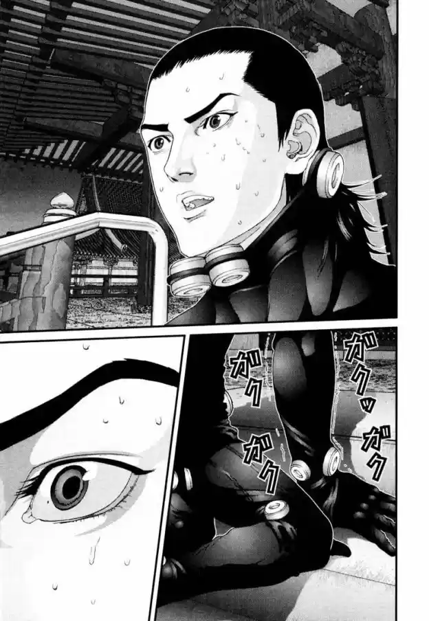 Read Gantz pt Manga Online