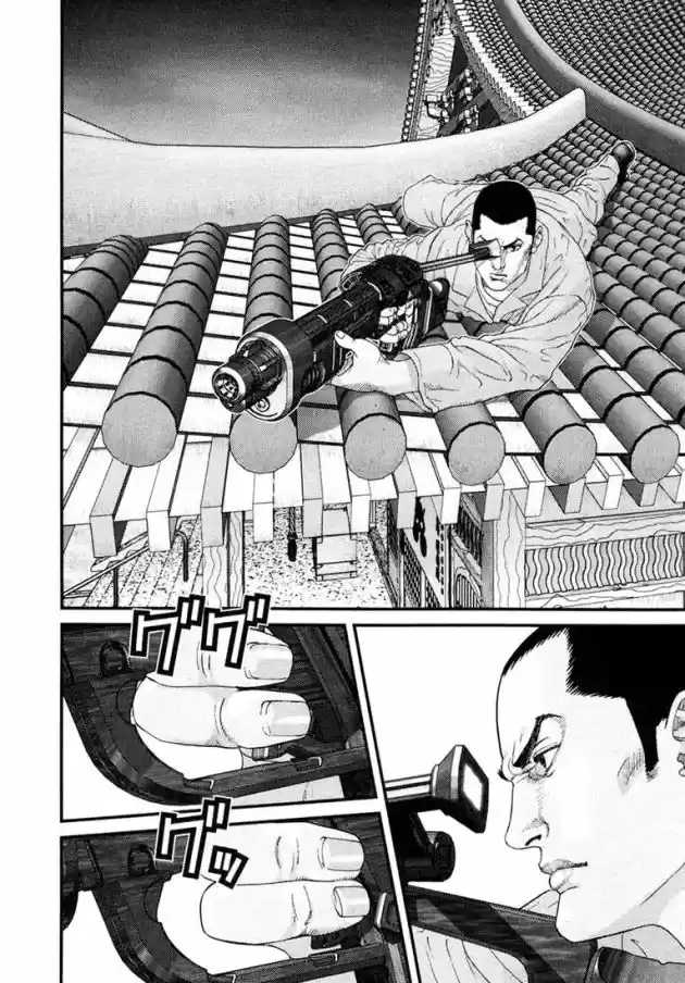 Read Gantz pt Manga Online