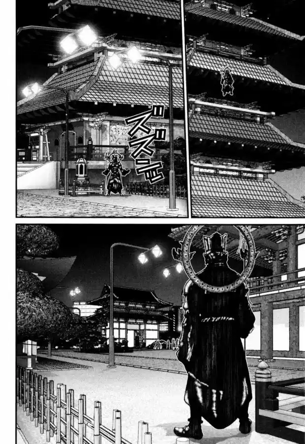 Read Gantz pt Manga Online