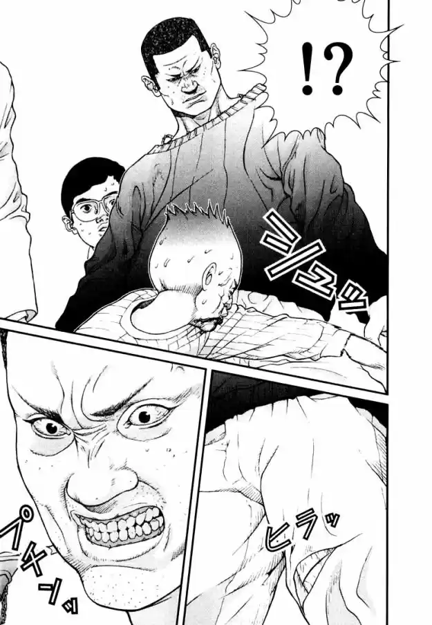 Read Gantz pt Manga Online