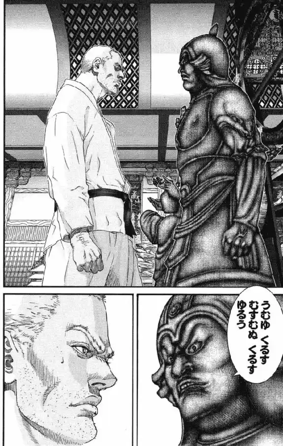 Read Gantz pt Manga Online