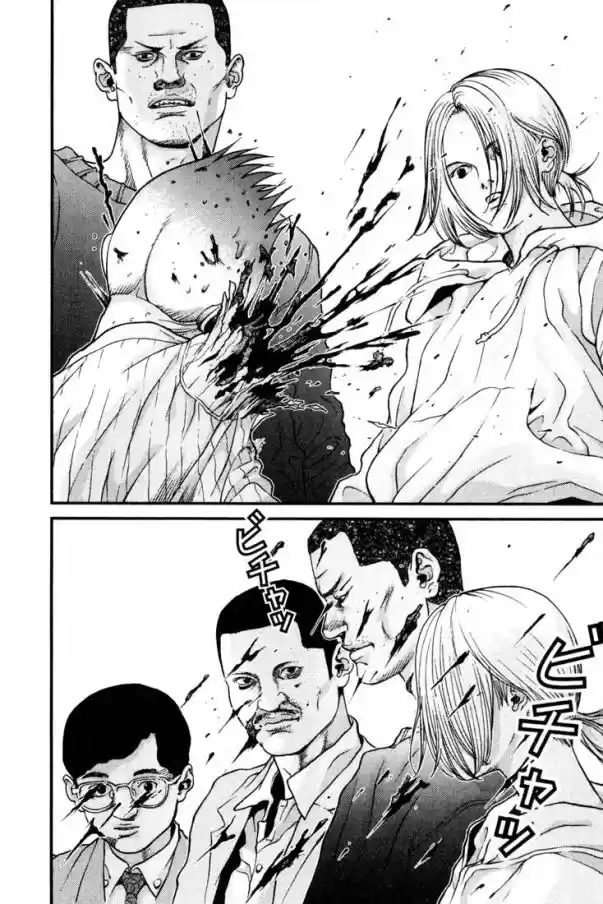 Read Gantz pt Manga Online
