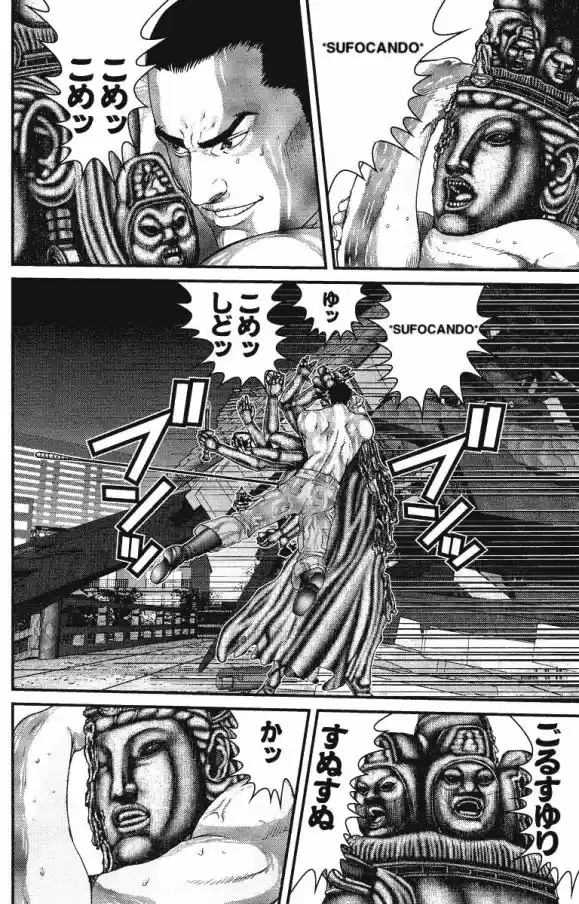 Read Gantz pt Manga Online