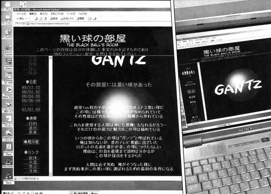 Read Gantz pt Manga Online