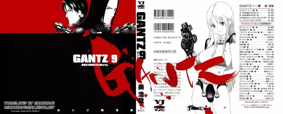 Read Gantz pt Manga Online