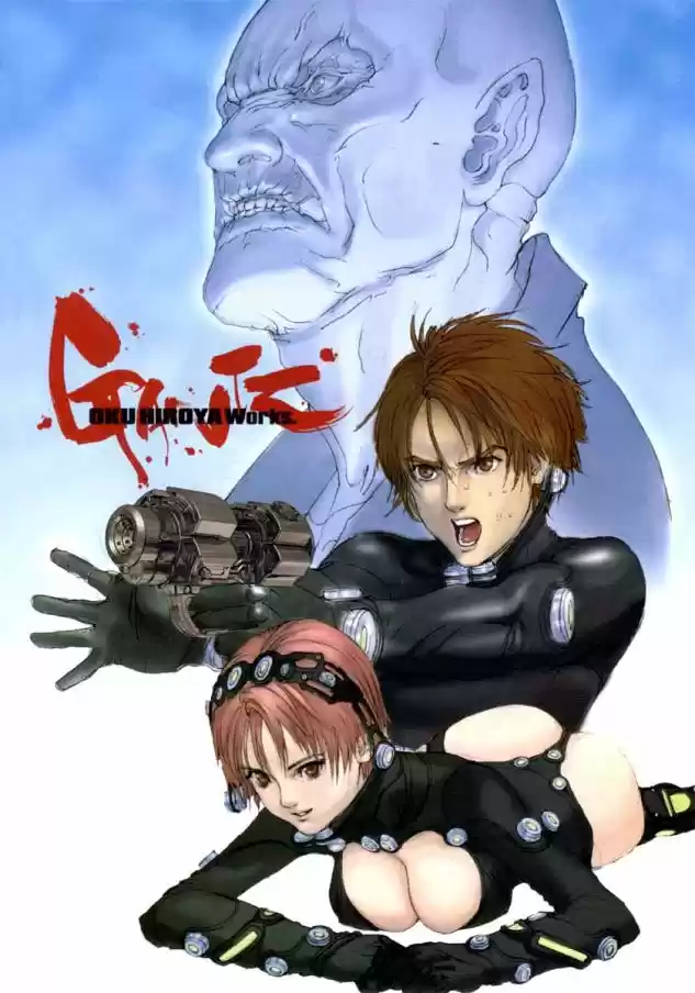 Read Gantz pt Manga Online