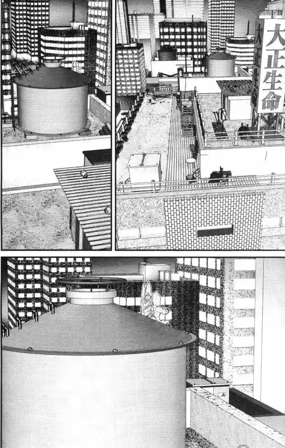 Read Gantz pt Manga Online