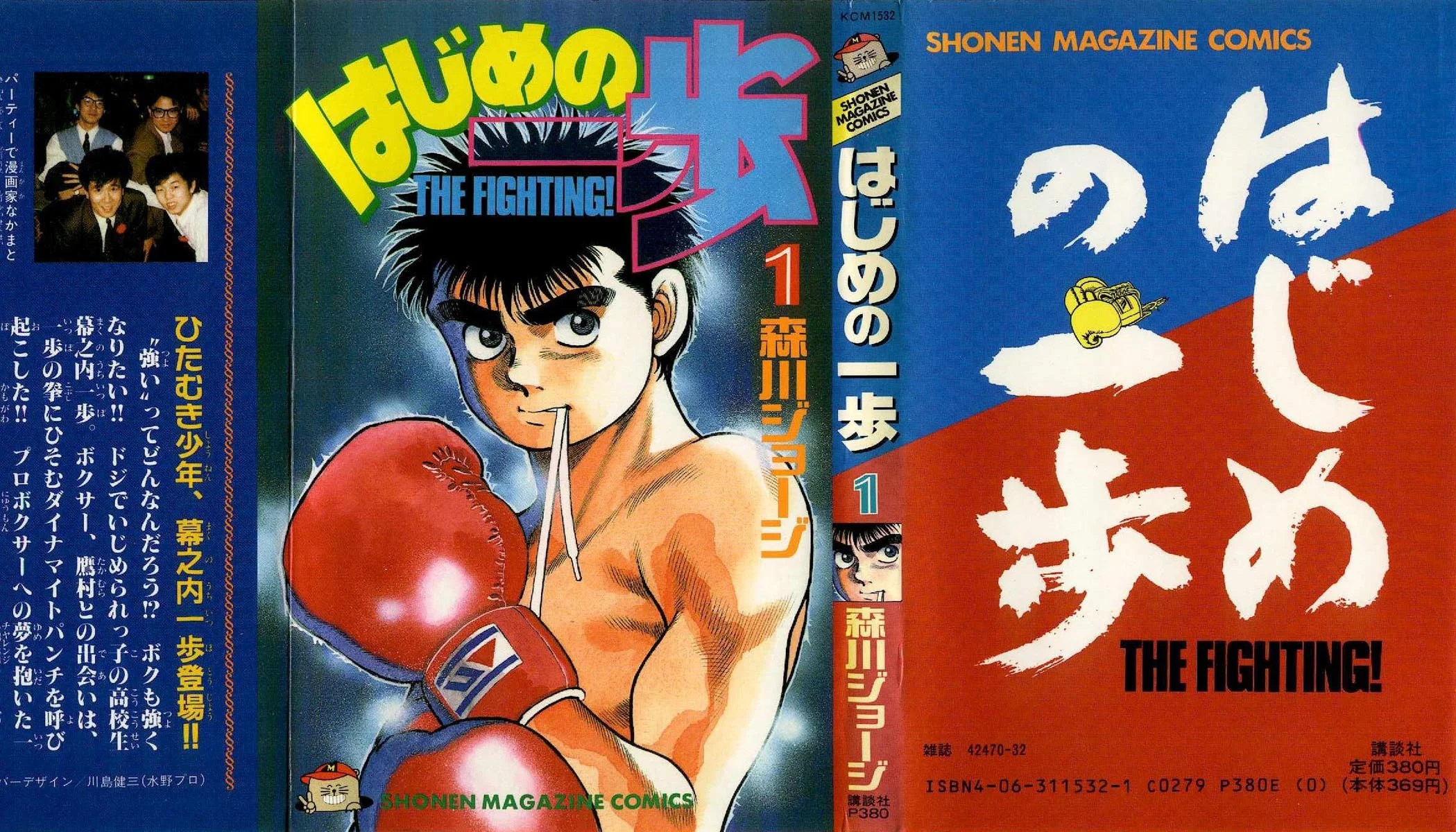 Read Hajime no Ippo pt Manga Online