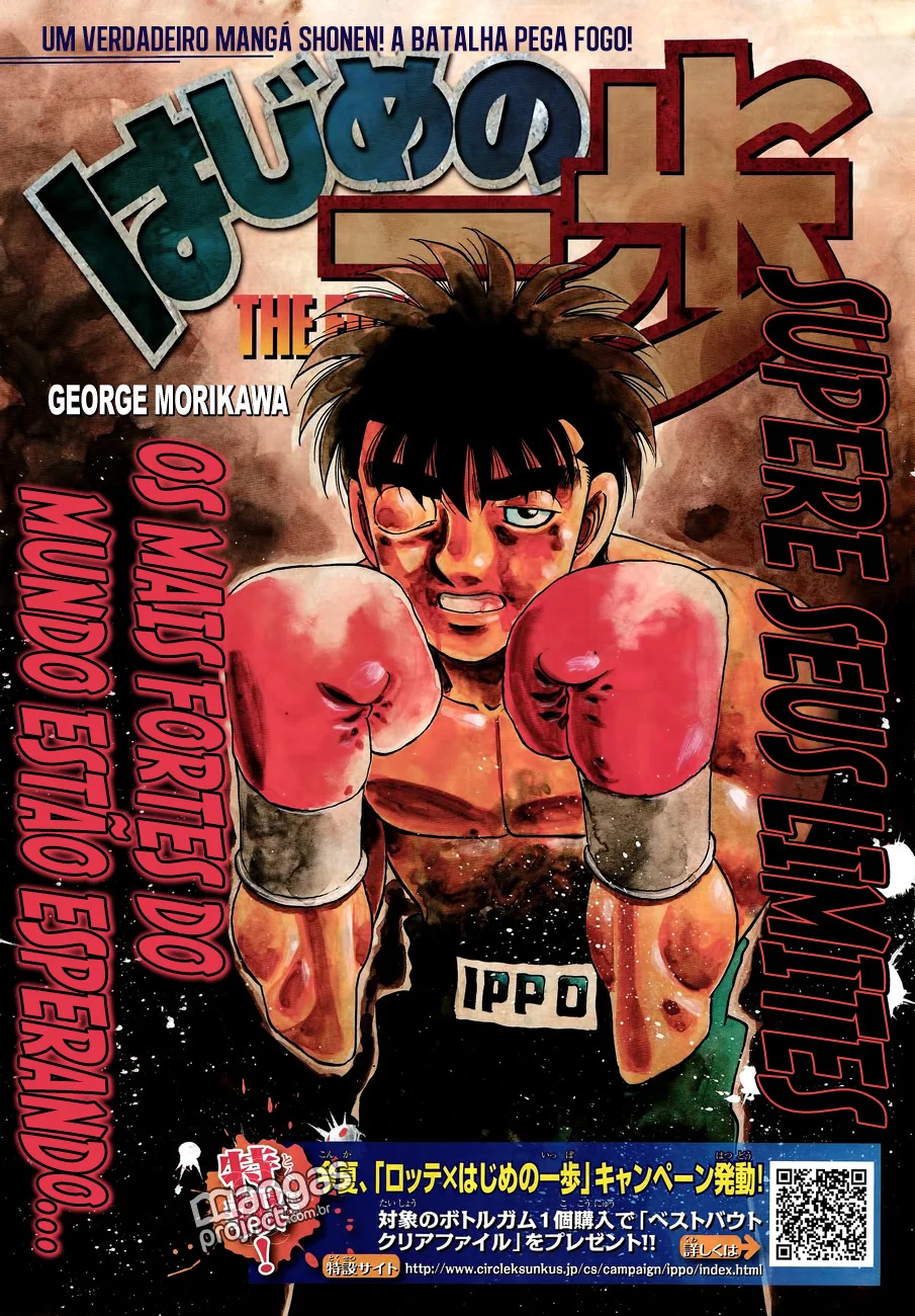 Read Hajime no Ippo pt Manga Online