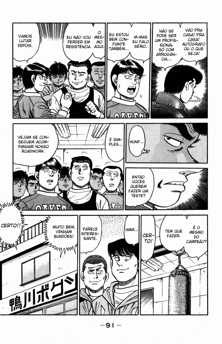 Read Hajime no Ippo pt Manga Online