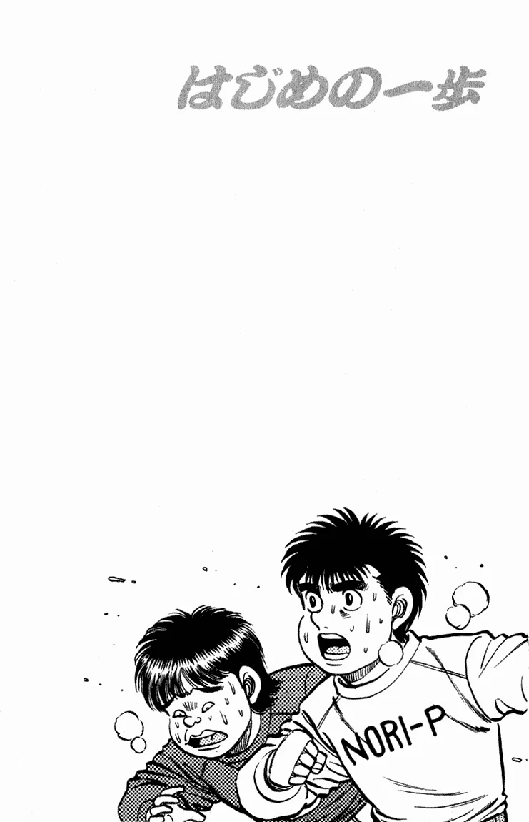 Read Hajime no Ippo pt Manga Online