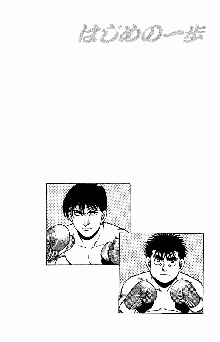 Read Hajime no Ippo pt Manga Online