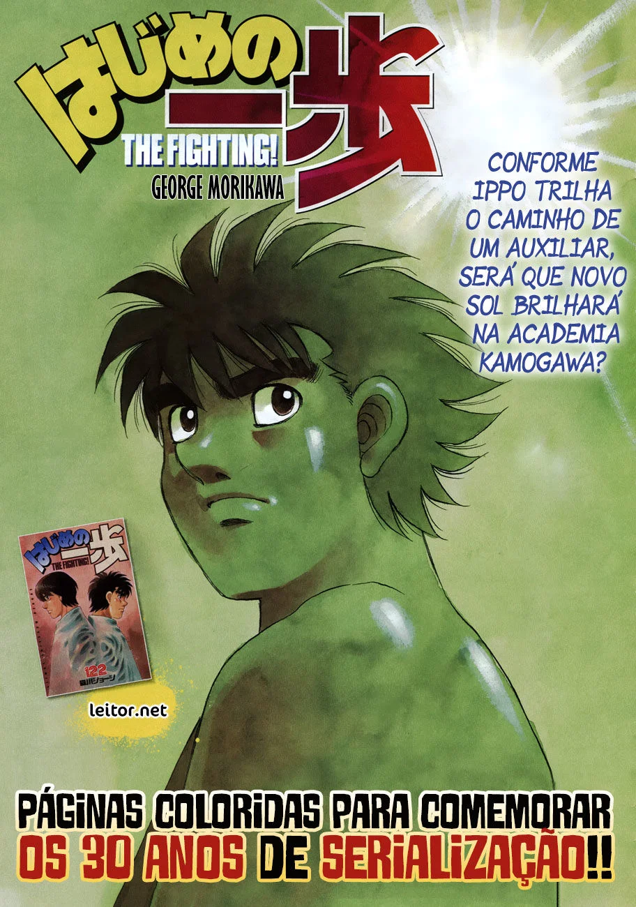 Read Hajime no Ippo pt Manga Online