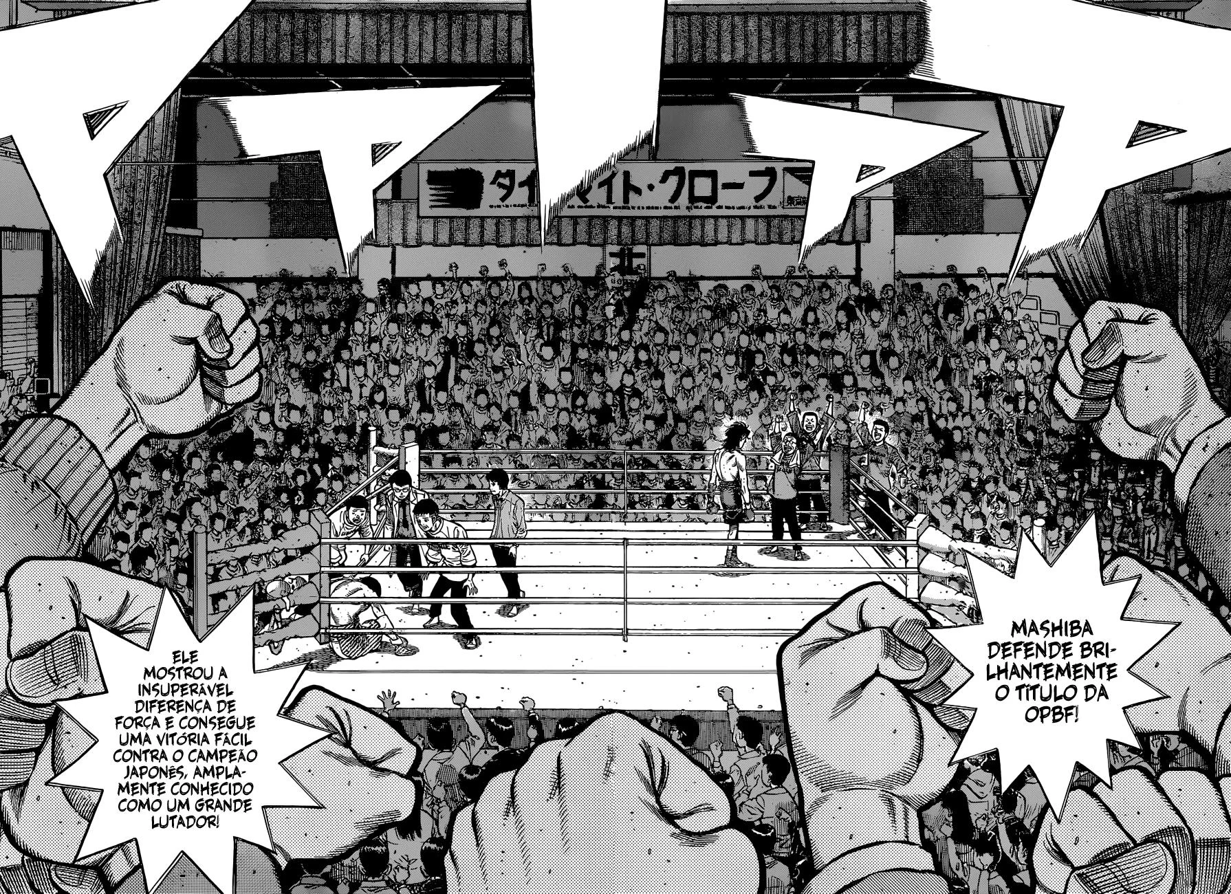 Read Hajime no Ippo pt Manga Online