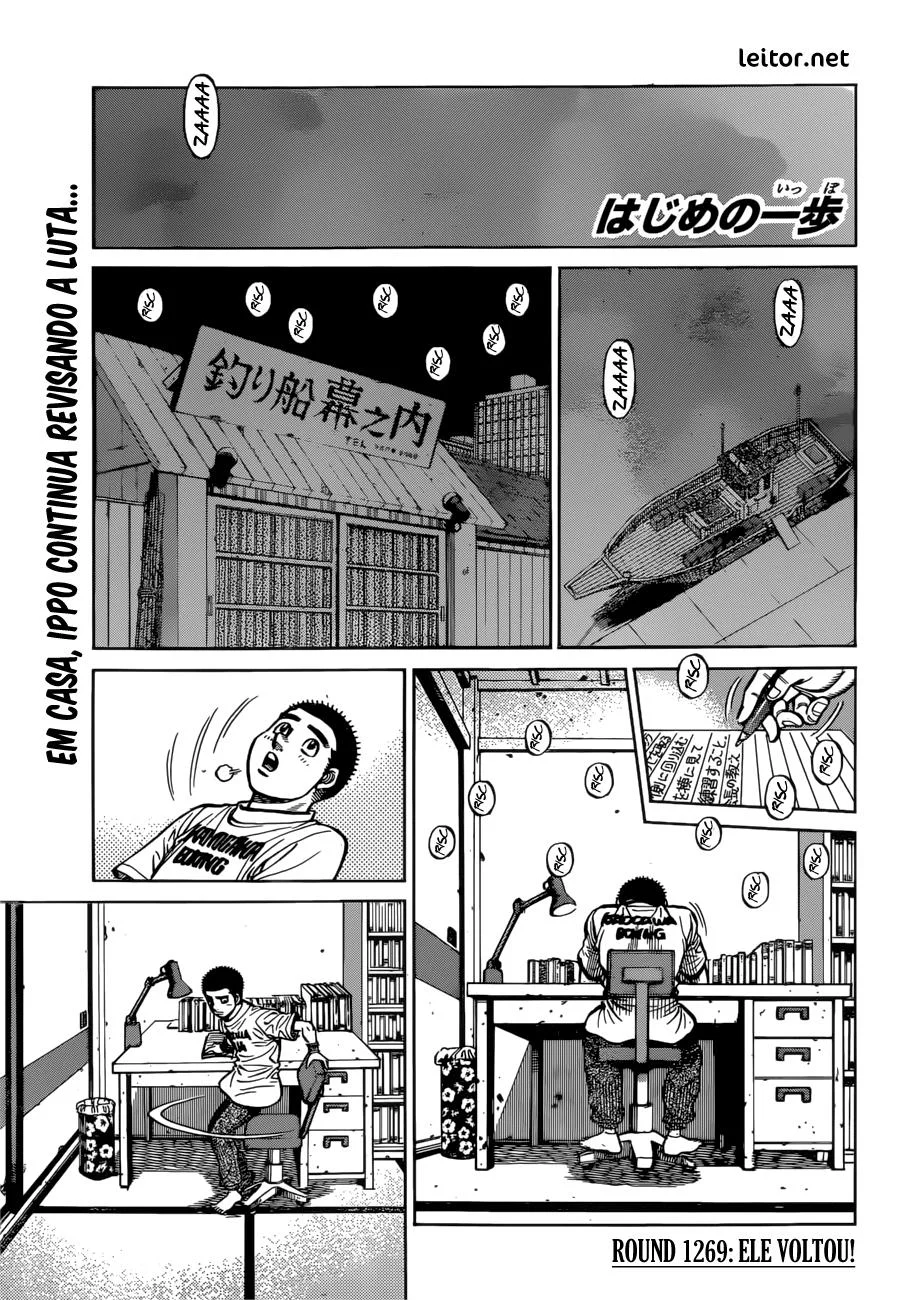 Read Hajime no Ippo pt Manga Online