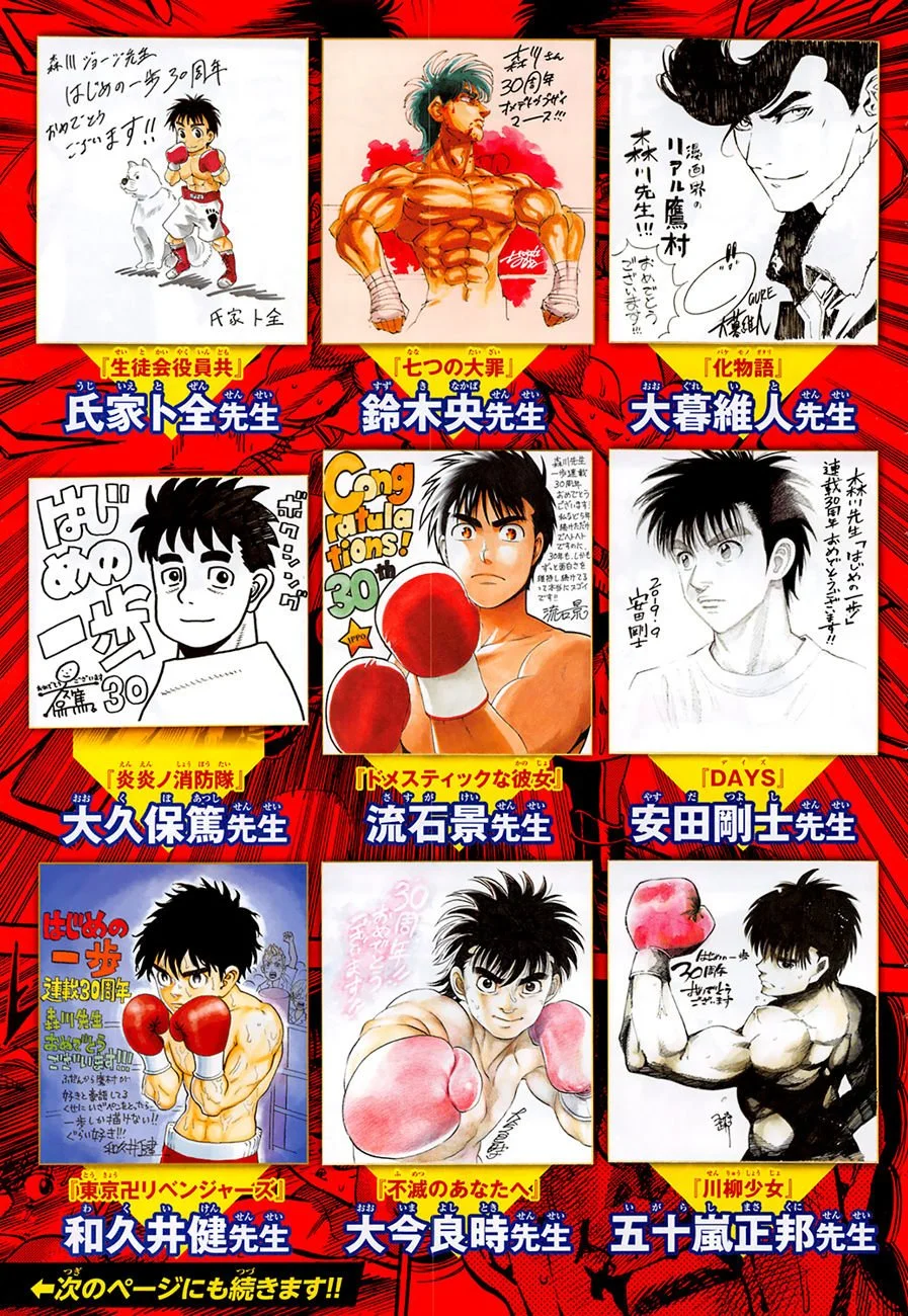 Read Hajime no Ippo pt Manga Online