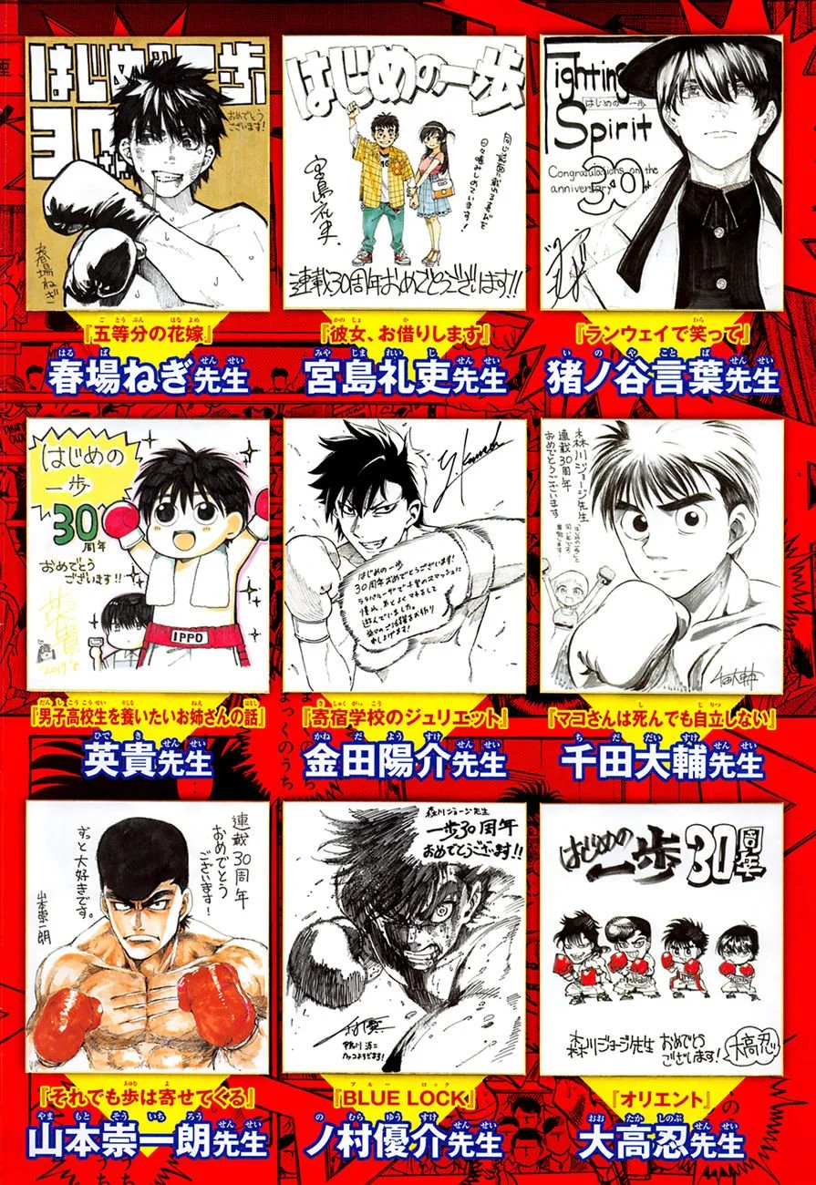 Read Hajime no Ippo pt Manga Online