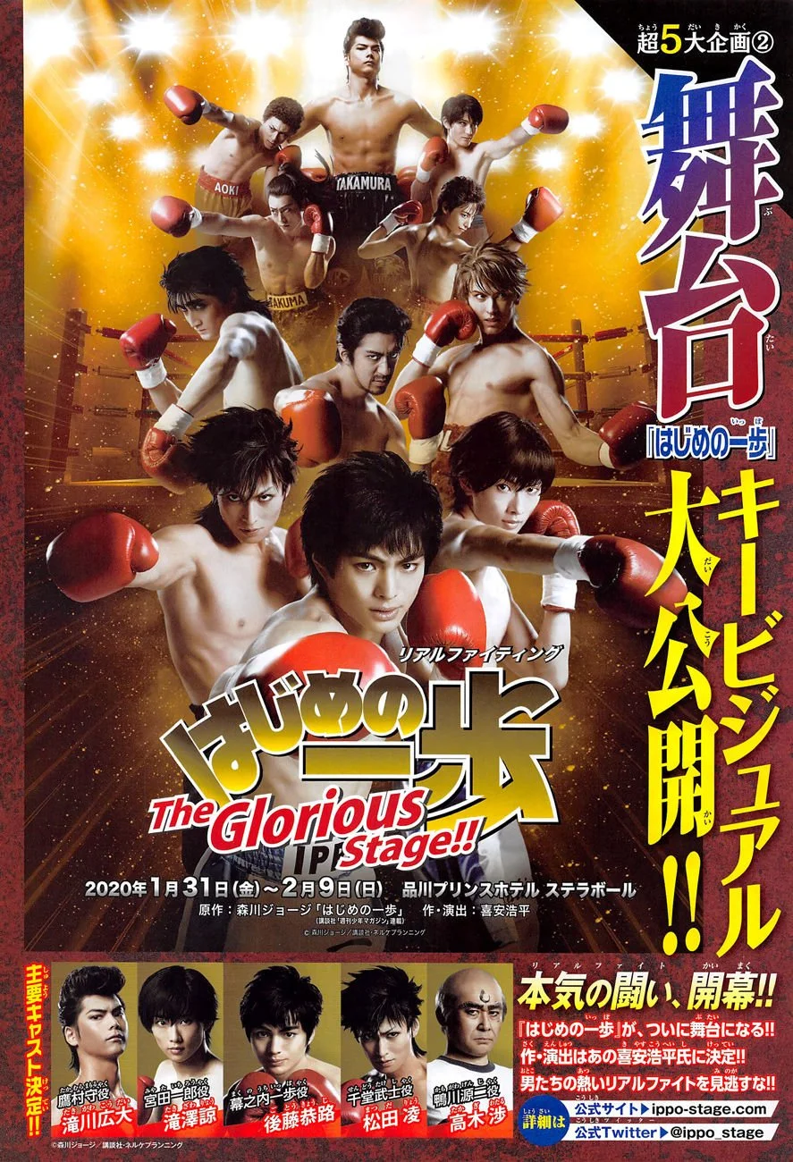Read Hajime no Ippo pt Manga Online