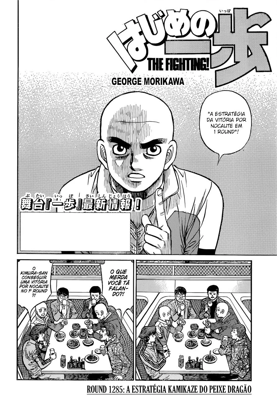 Read Hajime no Ippo pt Manga Online