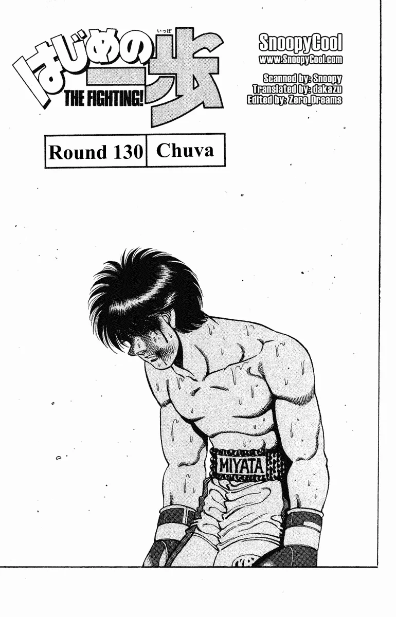 Read Hajime no Ippo pt Manga Online