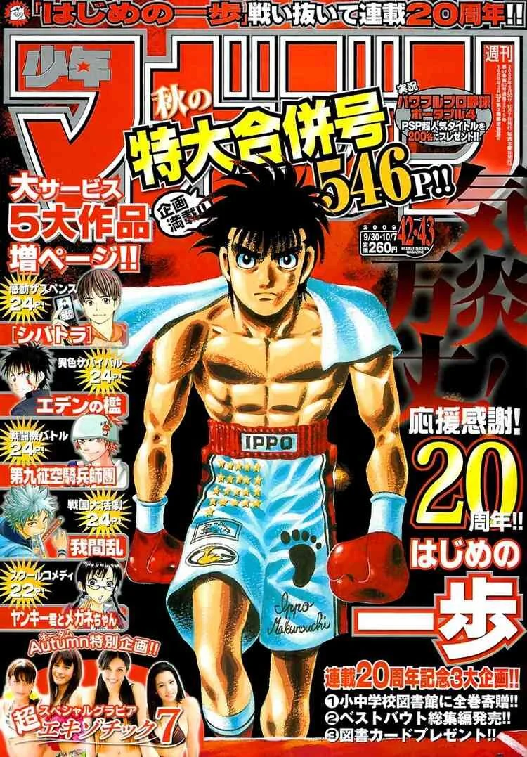Read Hajime no Ippo pt Manga Online