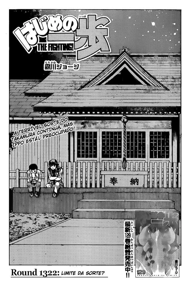 Read Hajime no Ippo pt Manga Online