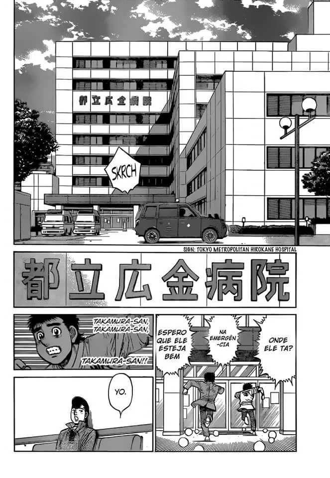 Read Hajime no Ippo pt Manga Online