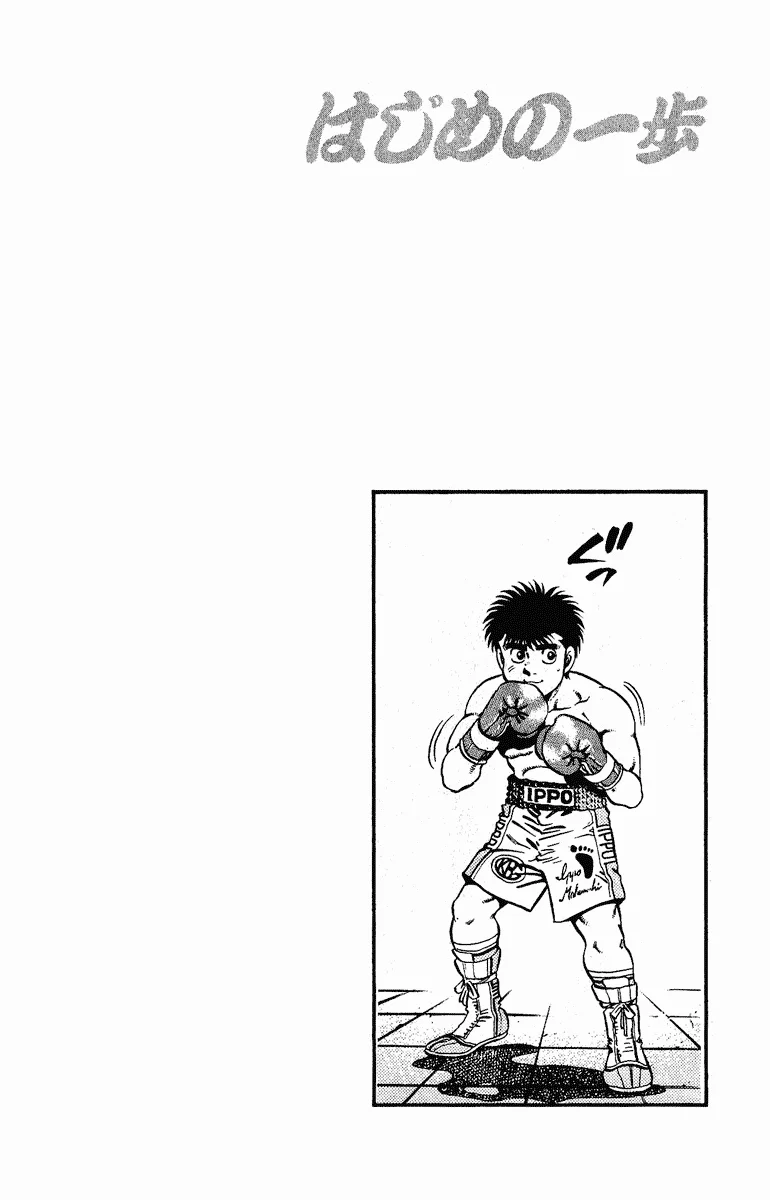 Read Hajime no Ippo pt Manga Online