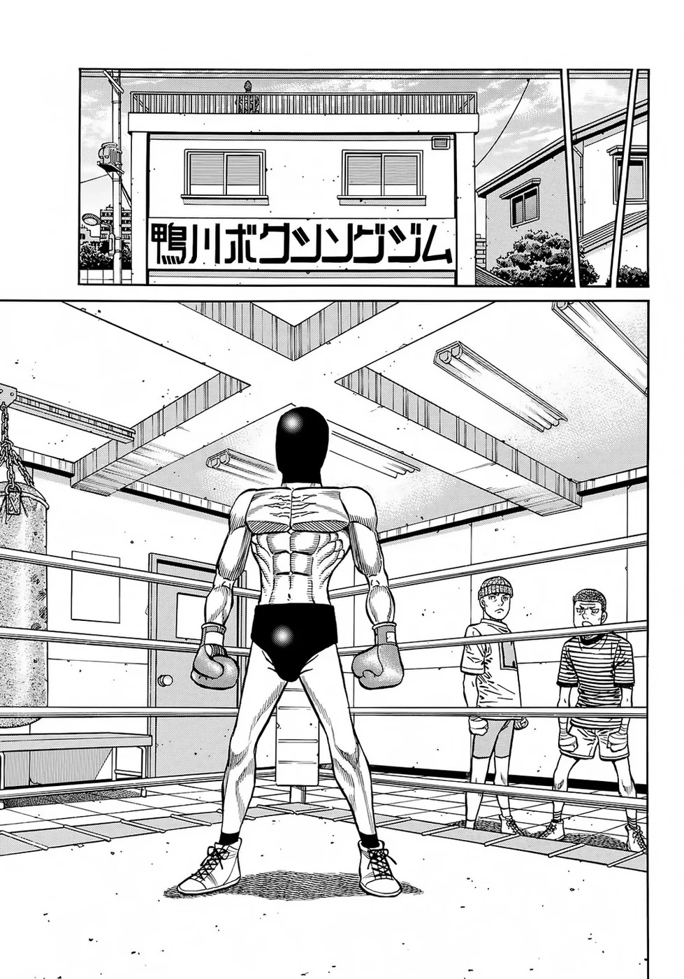 Read Hajime no Ippo pt Manga Online