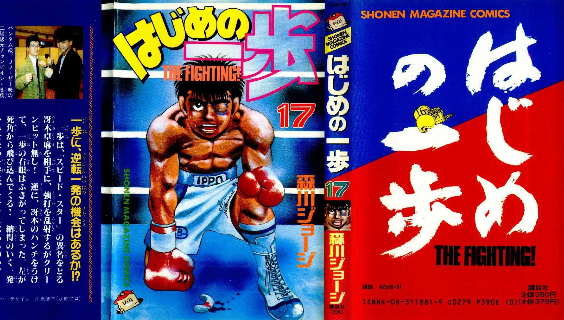 Read Hajime no Ippo pt Manga Online