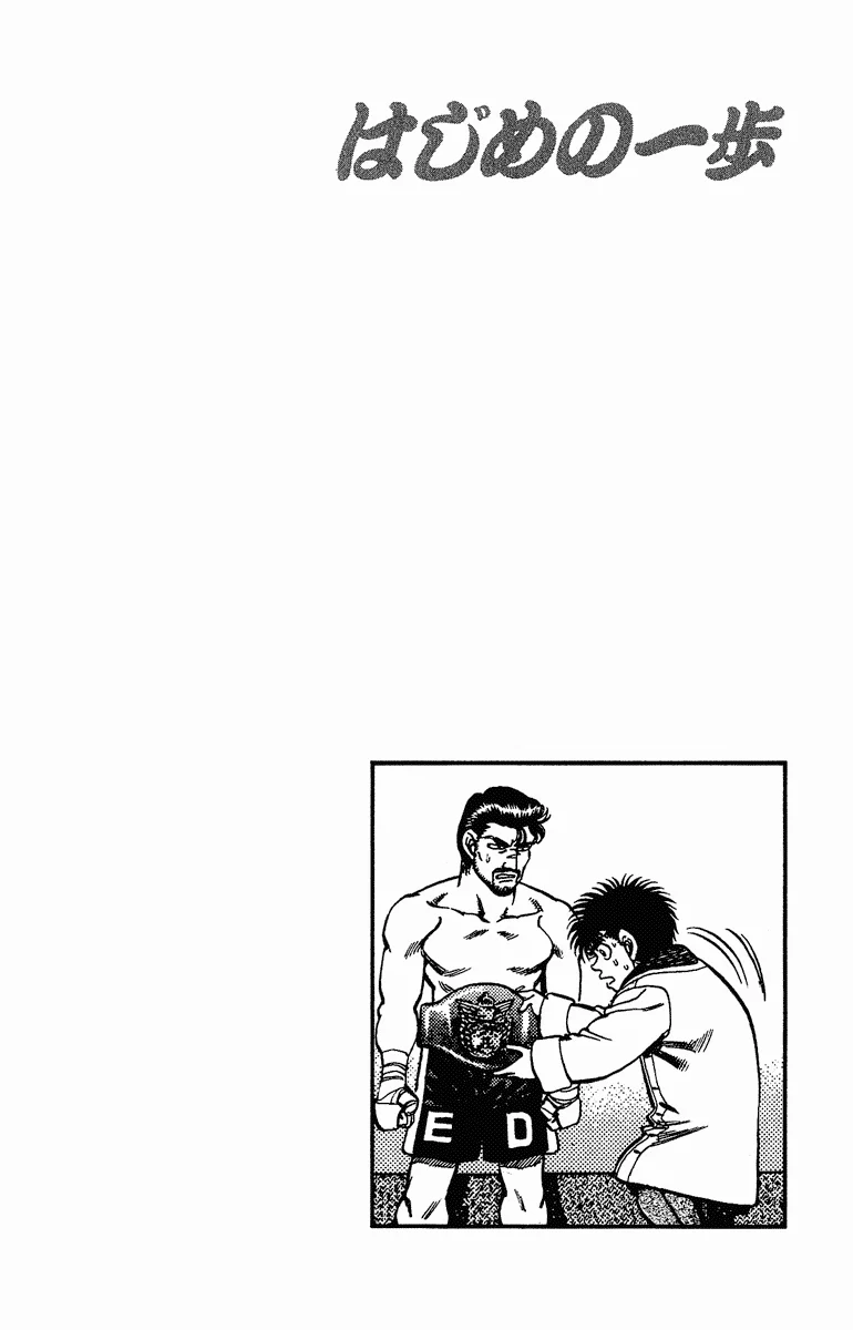 Read Hajime no Ippo pt Manga Online