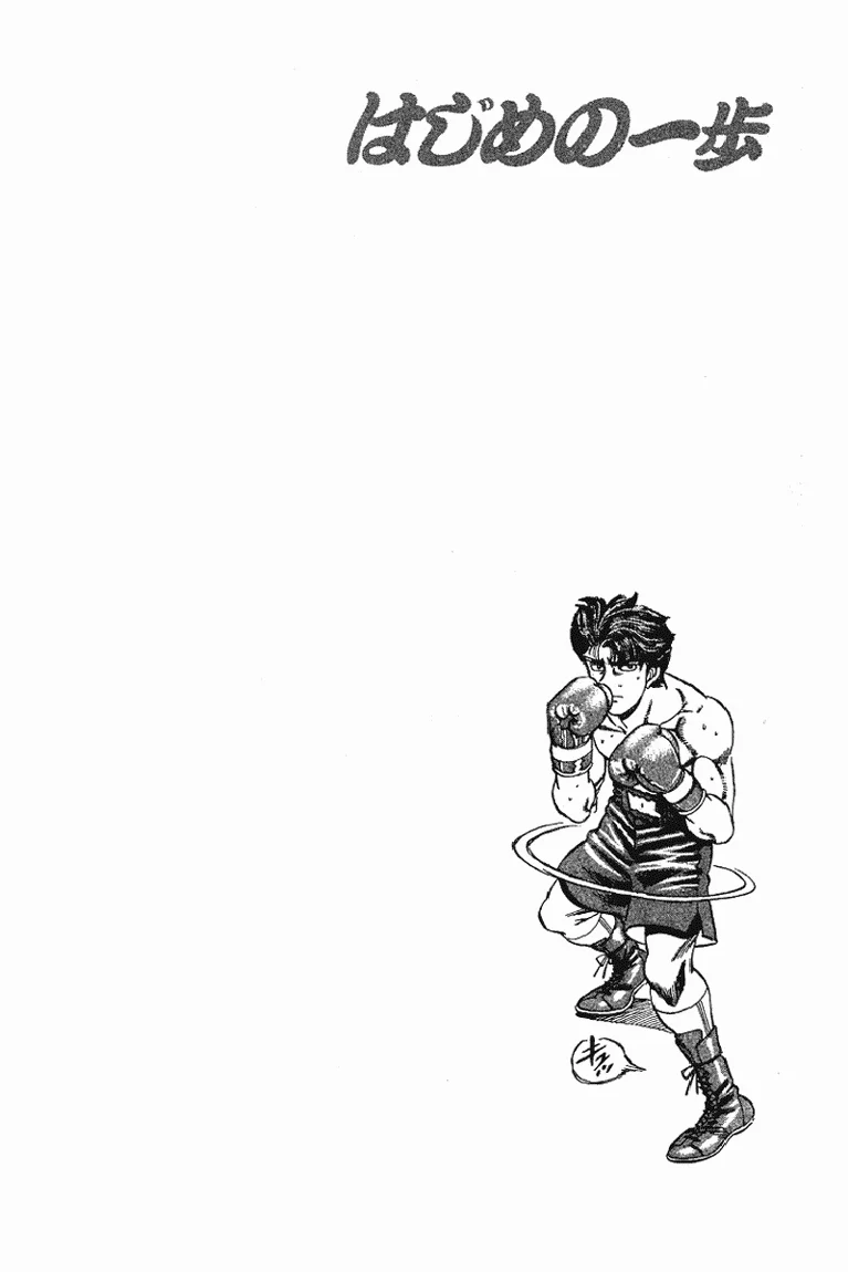 Read Hajime no Ippo pt Manga Online