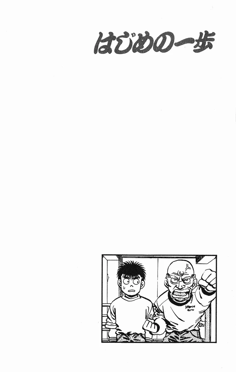 Read Hajime no Ippo pt Manga Online