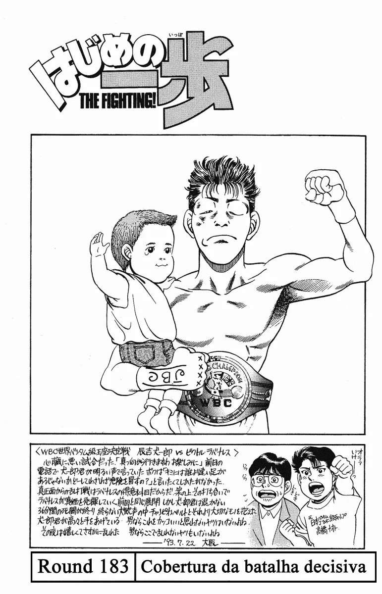 Read Hajime no Ippo pt Manga Online
