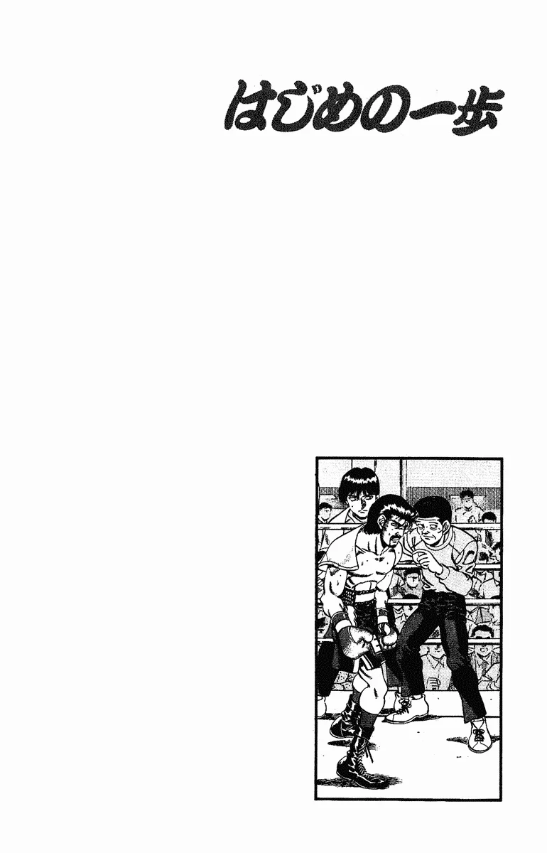 Read Hajime no Ippo pt Manga Online