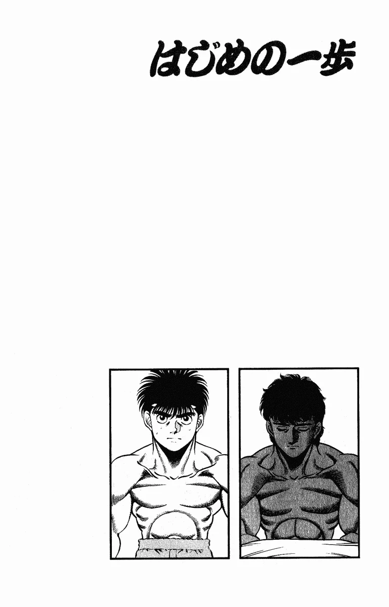 Read Hajime no Ippo pt Manga Online